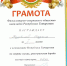 Бугульминец победил в чемпионате РТ среди глухих по греко-римской и вольной борьбе - Бугульминская газета