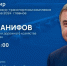 Министр транспорта и дорожного хозяйства РТ в прямом эфире ответит на вопросы татарстанцев - Бугульминская газета