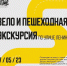 Линар Закиров приглашает на экскурсию - Bugulma.ws