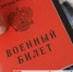 В Госдуму внесли законопроект о начислении семьям погибших бойцов СВО двух пенсий - Bugulma.ws