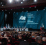 Хуснуллин: KazanForum-2024 определено удался и объединил людей из разных стран - Бугульминская газета