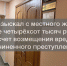 Бугульминец обратился в суд с исковым заявлением к ответчику о возмещении имущественного и морального вреда - Bugulma.ws
