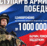 Только до 31 июля до 1 000 000 рублей единовременно - Бугульминская газета