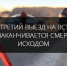 О безопасности дорожного движения в Бугульме - Бугульминский район