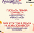 На центральной площади Бугульмы сыграет камерный оркестр - Бугульминская газета