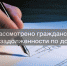Бугульминским судом РТ рассмотрено гражданское дело о взыскании долга по договору займа. - Bugulma.ws