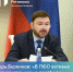 1,2 млн обращений отработано системой обратной связи Центров управления регионами в ПФО в 2023 году - Bugulma.ws