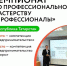 У Татарстана золото и серебро межрегионального этапа Чемпионата - Bugulma.ws