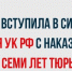 Статья УК об антитеррористической защищенности объектов вступила в силу - Bugulma.ws