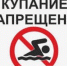 Роспотребнадзор Татарстана назвал 8 пляжей Татарстана, где опасно купаться - Bugulma.ws