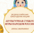Школьников Татарстана приглашают принять участие в акции «Культурная суббота» - Bugulma.ws
