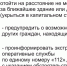 Ответственность за незаконное использование беспилотных воздушных судов (дронов) - Бугульминский район