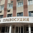 Бугульминский суд приостановил деятельность объекта по приему и переработке нефтешламов - Bugulma.ws