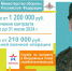Вступай в армию Победы! В Бугульминском муниципальном районе ведется набор военнослужащих - Бугульминский район