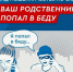 Бугульминская городская прокуратура обратилась в суд в защиту имущественных прав пяти пенсионерок, обманутых мошенниками. - Bugulma.ws