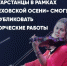 Жители Татарстана могут принять участие в XXII Международном фестивале «Чеховская осень». - Bugulma.ws