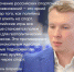 Эксперты из Татарстана: Олимпиада в Париже – сатанизм и позор мирового спорта. - Bugulma.ws