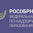 Рособрнадзор рекомендовал регионам России ограничить использование мобильников в школах. - Bugulma.ws