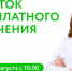 В Татарстане стартует седьмой поток обучения для желающих получить социальный контракт на открытие бизнеса до 350 тыс. руб - Бугульминский район