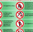 Лесной пожар. Причины возникновения и правила поведения при обнаружении. - Bugulma.ws