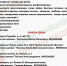 Жителям Татарстана напомнили список вещей, которые можно отправить в Курскую область - Бугульминская газета
