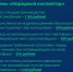 Татарстанцам рассказали, за что в «Народном инспекторе» будет самая высокая выплата. - Bugulma.ws
