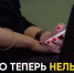 В России хотят ввести уголовное наказание за оскорбление чиновников в интернете. - Bugulma.ws