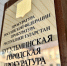 Бугульминец не дождался ответа от чиновника, и того привлекли к ответственности. - Bugulma.ws