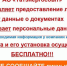 «Татэнергосбыт» предупреждает граждан о волне звонков от мошенников - Бугульминская газета
