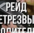 С 25 октября по 28 октября Госавтоинспекции проведут профилактическое мероприятие «Безопасная дорога». - Bugulma.ws