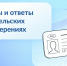 Возраст, замена и медкомиссия: главное о водительских правах. - Bugulma.ws
