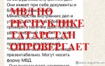 Информация о проникновении полицейских в квартиры под предлогом переписи населения не соответствует действительности.