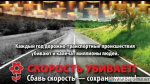 За последние 5 лет на территории Бугульминского муниципального района в ДТП погибло 48 человек.
