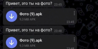 "Привет, это ты на фото?" - новый вид мошенничества в Бугульме - ОМВД Бугульминского района 