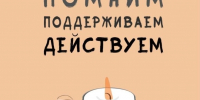 Сегодня отмечается Всемирный день памяти жертв ДТП. - Bugulma.ws