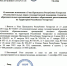 Стипендии Раиса Татарстана повышены до 10 тысяч рублей. - Bugulma.ws