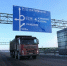 Движение по участку трассы М12 Дюртюли – Ачит откроют в 2025 году. - Bugulma.ws