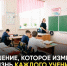 В Думе предложили снизить количество уроков для уменьшения нагрузки на школьников. - Bugulma.ws