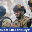 Участники СВО и их жëны смогут списать просроченные кредиты. - Bugulma.ws