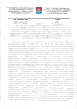 Жителям 173 многоквартирных домов Бугульмы предстоит выбрать новые управляющие организации