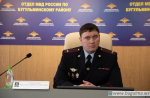 В Бугульме назначен новый руководитель отдела внутренних дел.