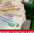 Годовая инфляция в Татарстане в ноябре ускорилась до 8,83%. - Bugulma.ws