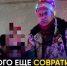 Кого еще совратил «Дед Мороз» из Бугульмы❓ - Bugulma.ws