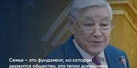 Год семьи заканчивается, но поддержка семей в Татарстане продолжается. - Bugulma.ws
