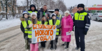 Бугульминские школьники совместно с ГАИ пожелали жителям безопасного Нового года - Бугульминская газета
