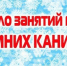 ‼️ Закончились каникулы. Дети идут в школу ‼️ - Bugulma.ws