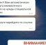 Новый вид мошенничества! - Bugulma.ws