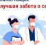 В Татарстане диспансеризация пополнилась новыми обследованиями. - Bugulma.ws