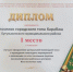 Муниципальное образование Бугульминского района — победитель республиканского конкурса - Бугульминская газета