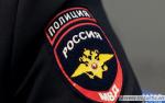 В МВД предупредили об активизации мошенников перед 14 февраля.